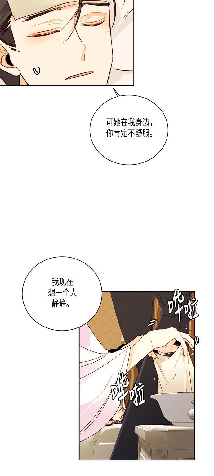 漫画老师400字五年级韩漫全集-第25话无删减无遮挡章节图片 