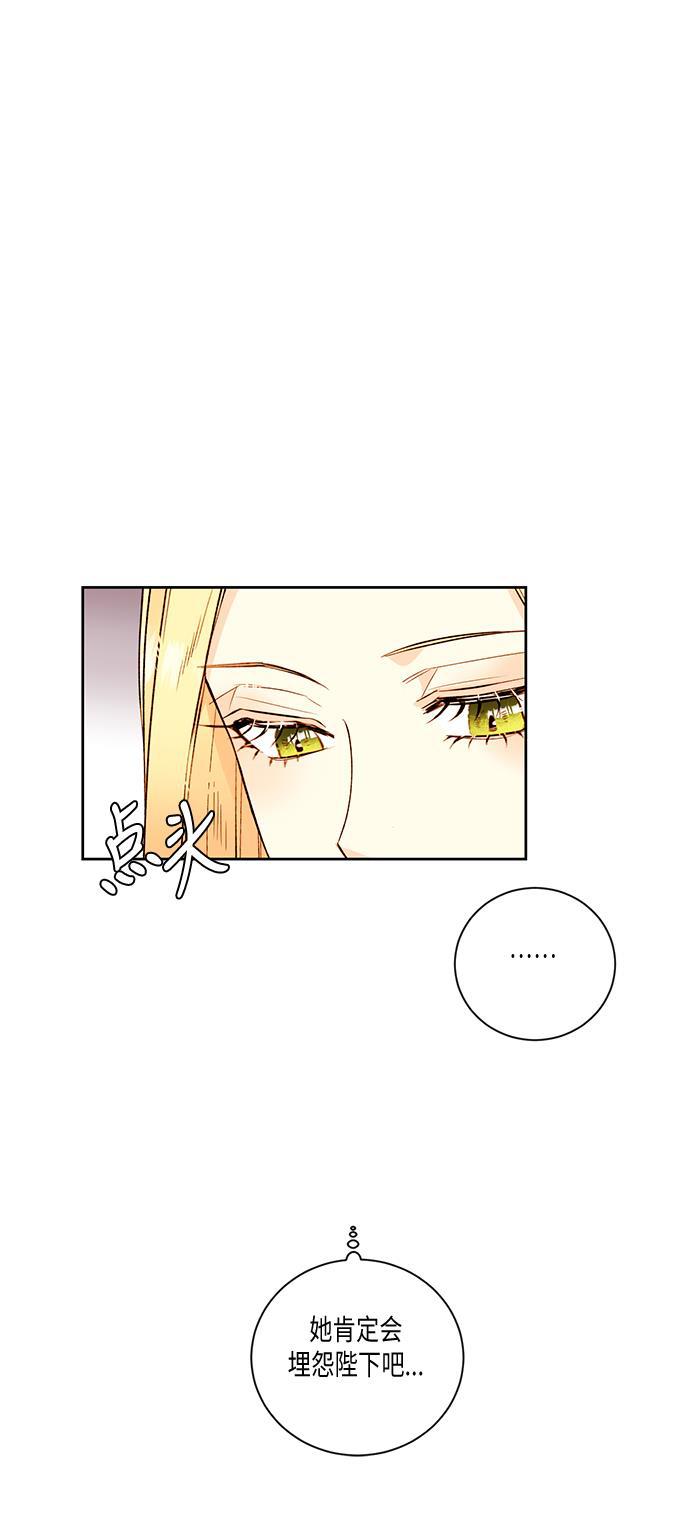 漫画老师400字五年级韩漫全集-第25话无删减无遮挡章节图片 
