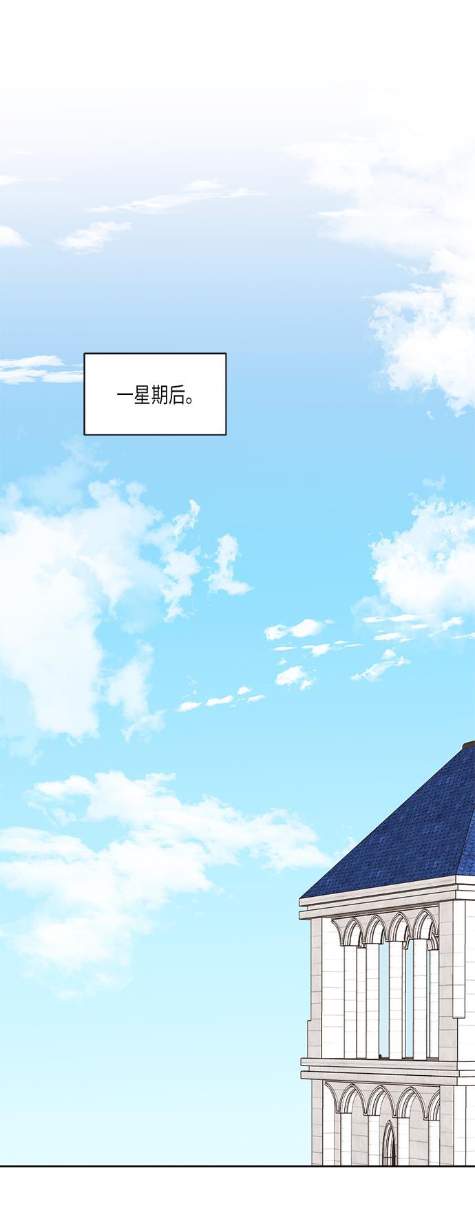漫画老师400字五年级韩漫全集-第25话无删减无遮挡章节图片 