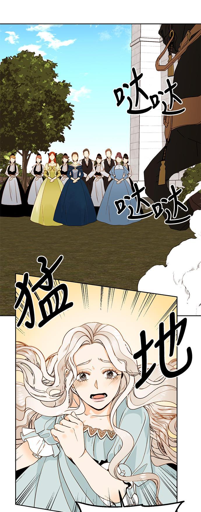 漫画老师400字五年级韩漫全集-第25话无删减无遮挡章节图片 