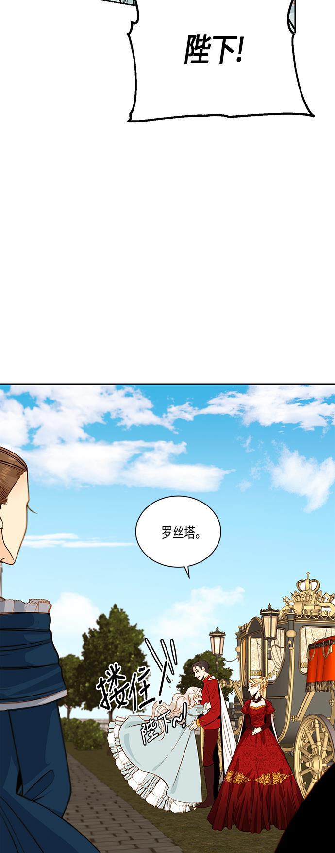 漫画老师400字五年级韩漫全集-第25话无删减无遮挡章节图片 