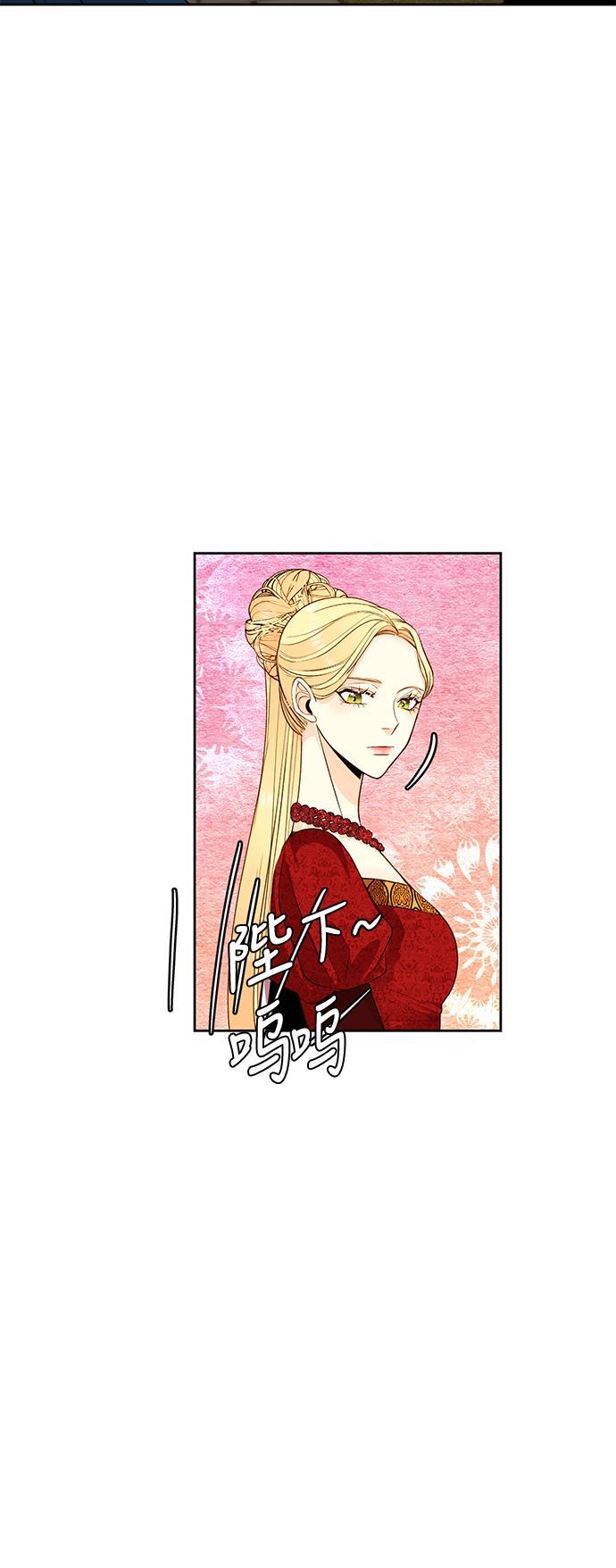 漫画老师400字五年级韩漫全集-第25话无删减无遮挡章节图片 