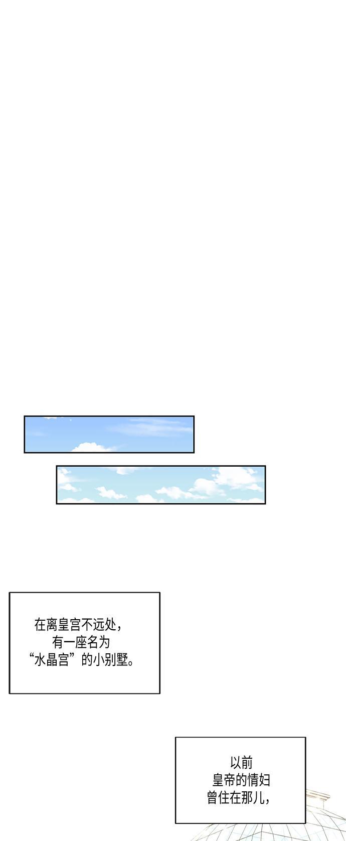 漫画老师400字五年级韩漫全集-第25话无删减无遮挡章节图片 