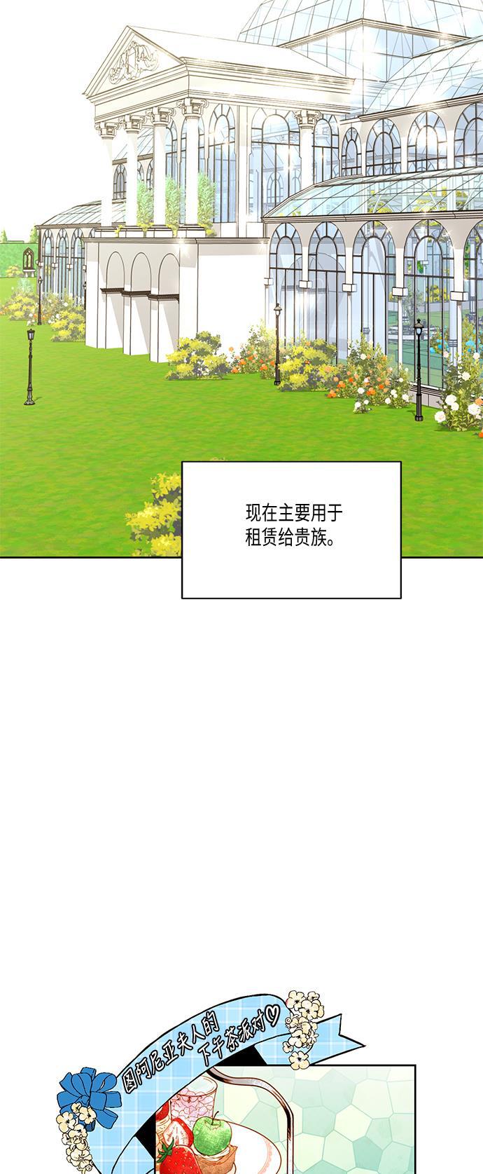 漫画老师400字五年级韩漫全集-第25话无删减无遮挡章节图片 