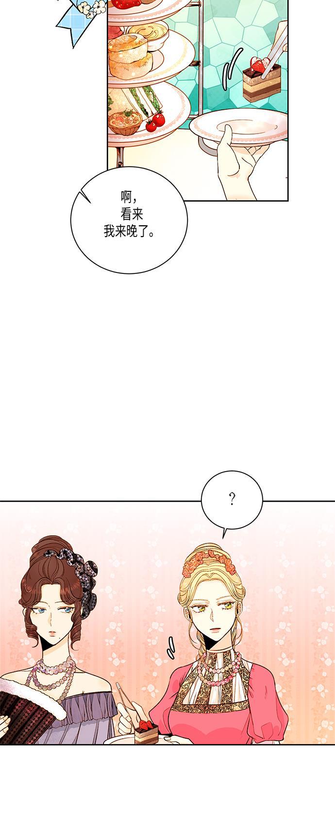 漫画老师400字五年级韩漫全集-第25话无删减无遮挡章节图片 