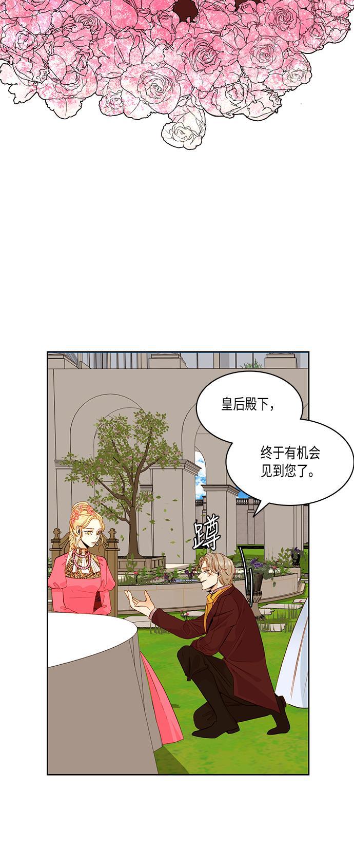 漫画老师400字五年级韩漫全集-第25话无删减无遮挡章节图片 
