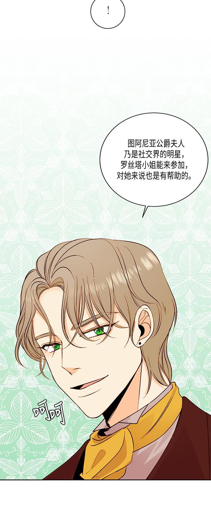 漫画老师400字五年级韩漫全集-第25话无删减无遮挡章节图片 