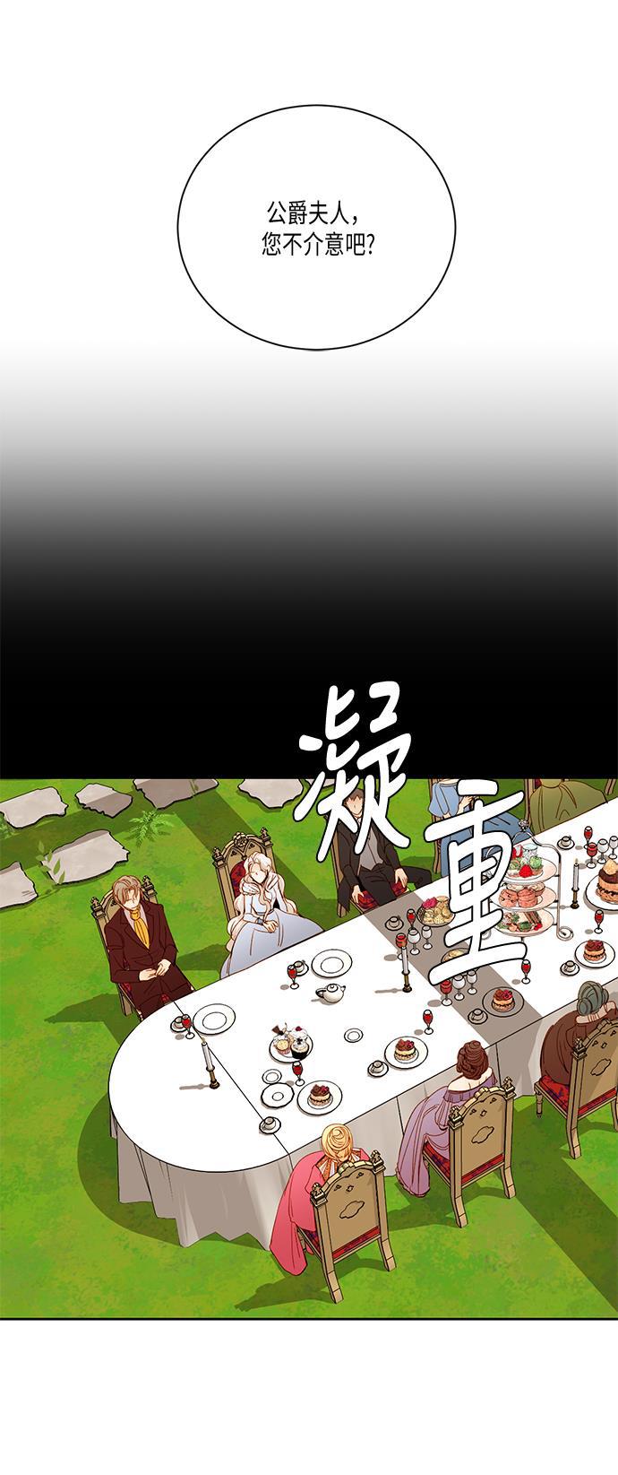 漫画老师400字五年级韩漫全集-第25话无删减无遮挡章节图片 