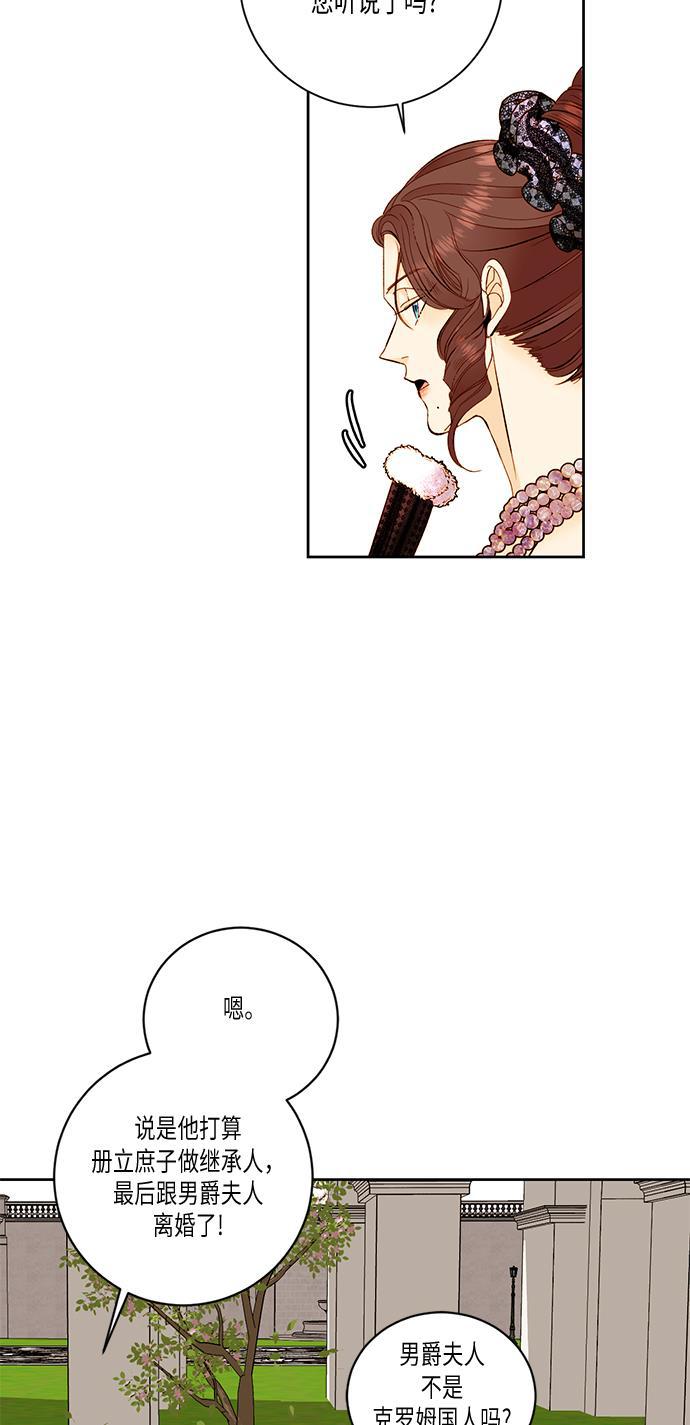 漫画老师400字五年级韩漫全集-第25话无删减无遮挡章节图片 