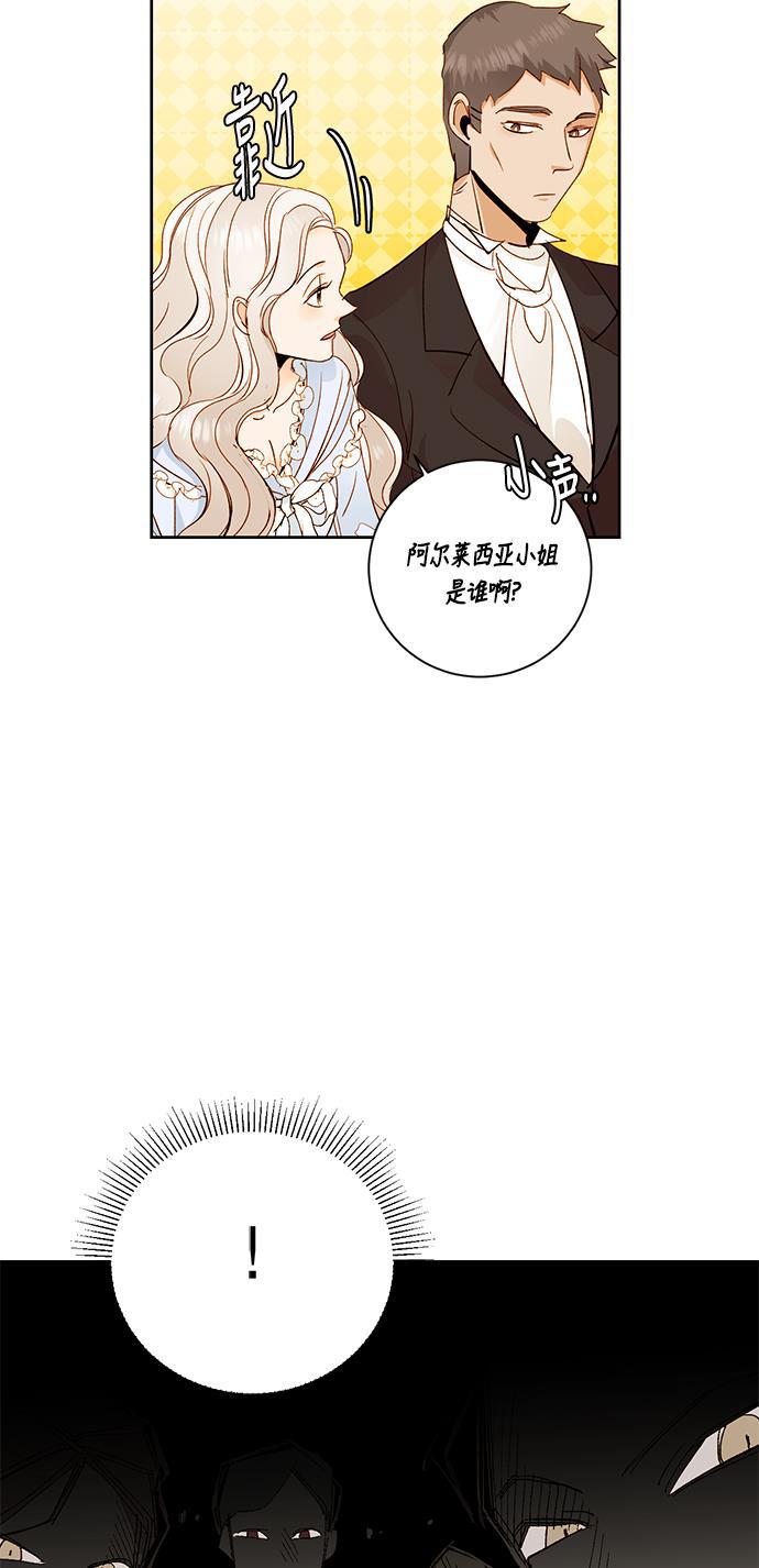 漫画老师400字五年级韩漫全集-第25话无删减无遮挡章节图片 