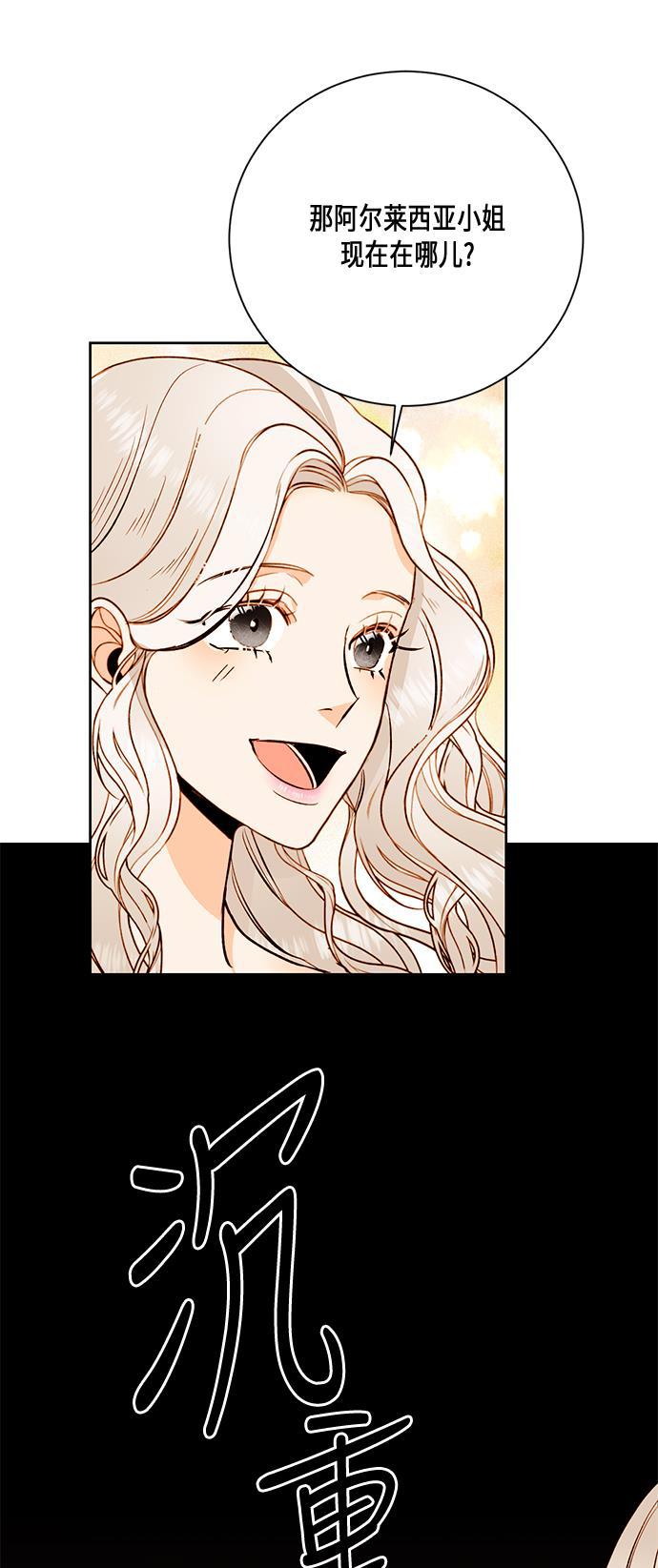 漫画老师400字五年级韩漫全集-第25话无删减无遮挡章节图片 