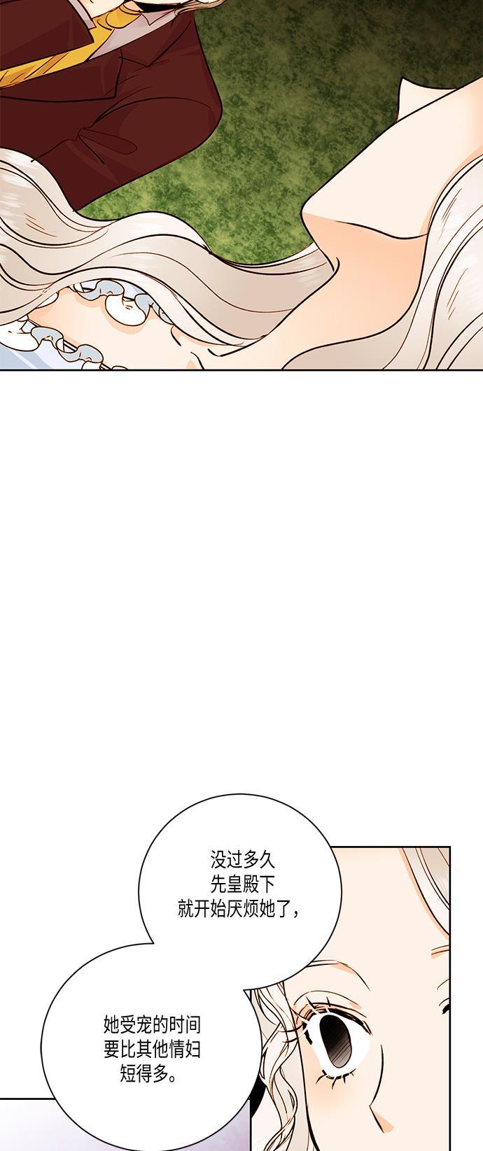 漫画老师400字五年级韩漫全集-第25话无删减无遮挡章节图片 
