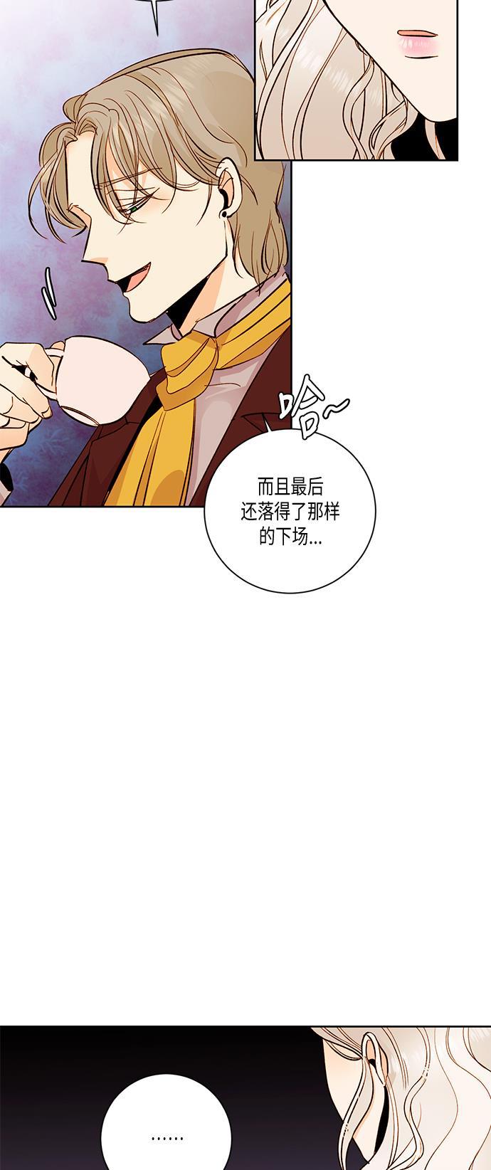 漫画老师400字五年级韩漫全集-第25话无删减无遮挡章节图片 