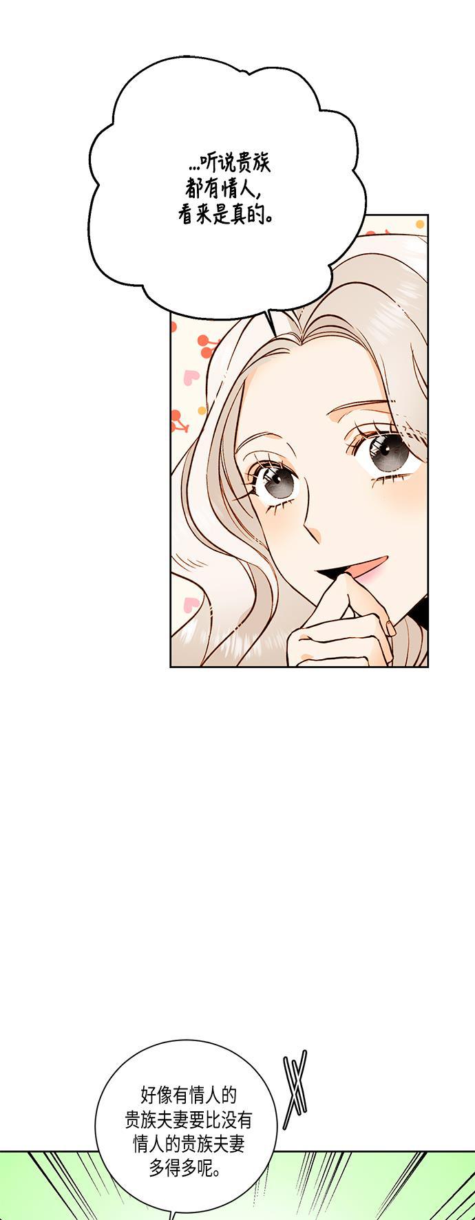 漫画老师400字五年级韩漫全集-第25话无删减无遮挡章节图片 