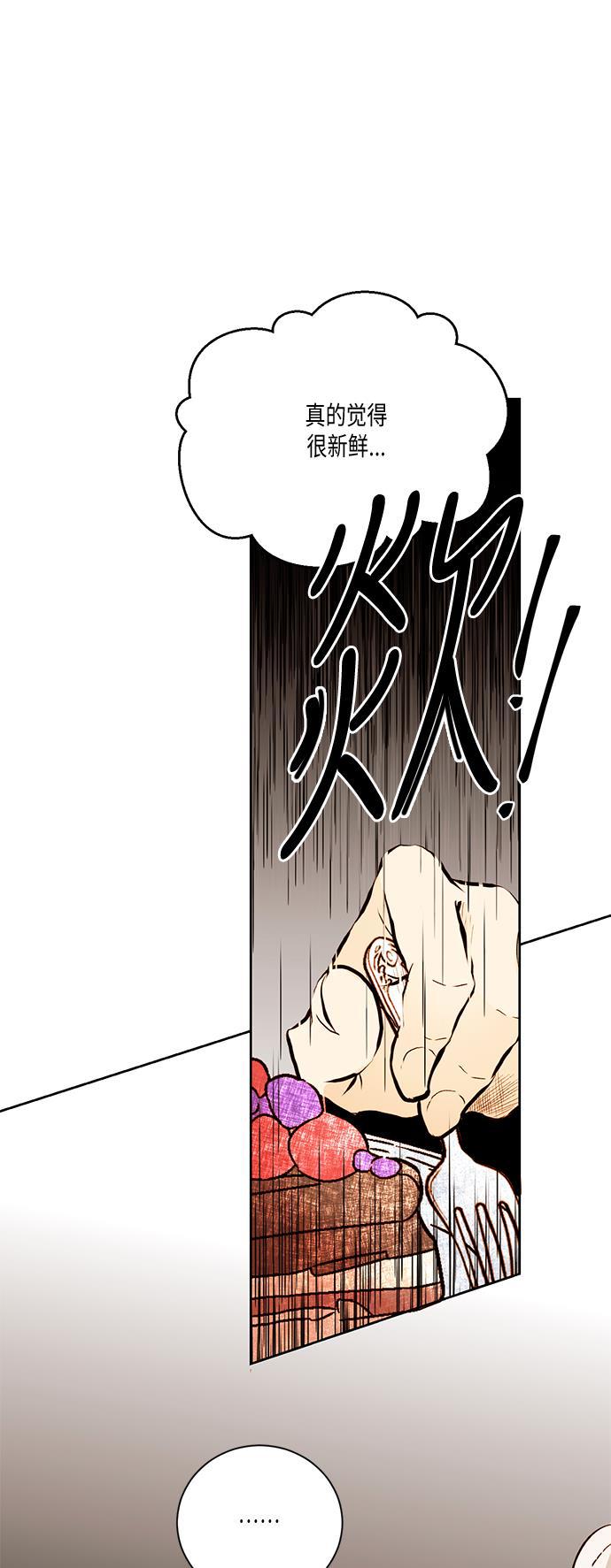 漫画老师400字五年级韩漫全集-第25话无删减无遮挡章节图片 