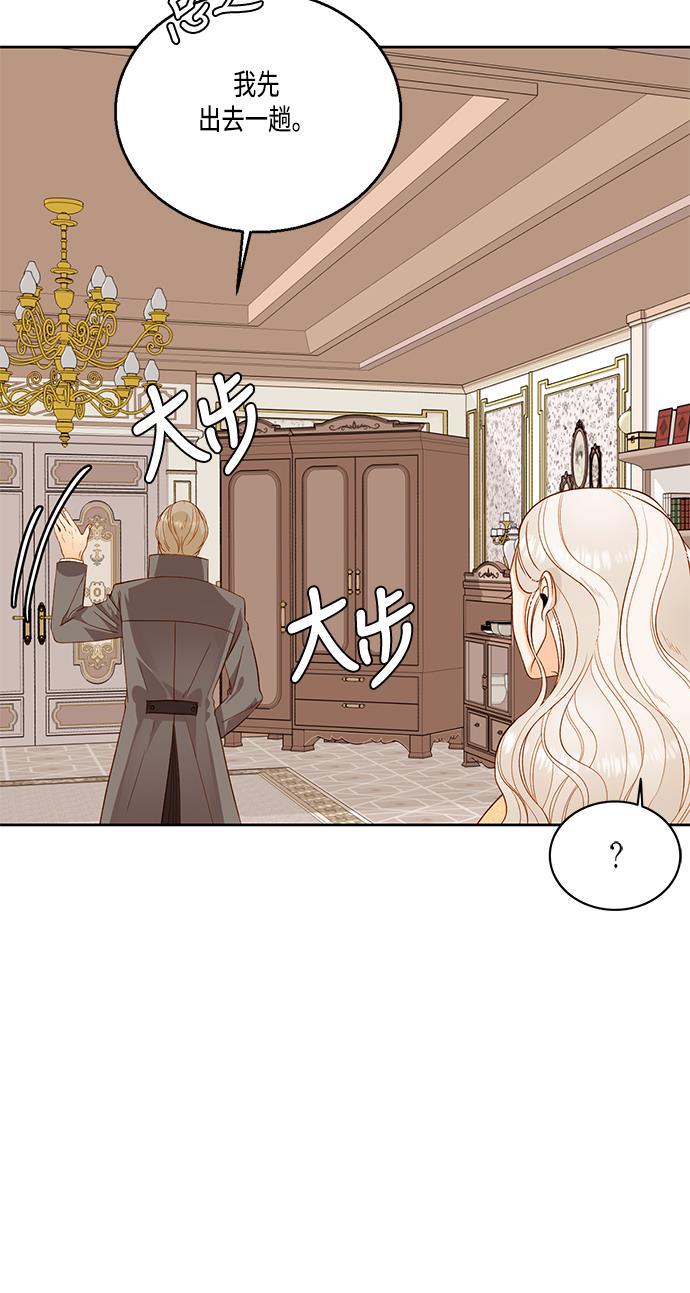 漫画老师400字五年级韩漫全集-第26话无删减无遮挡章节图片 