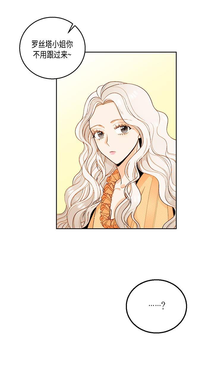 漫画老师400字五年级韩漫全集-第26话无删减无遮挡章节图片 