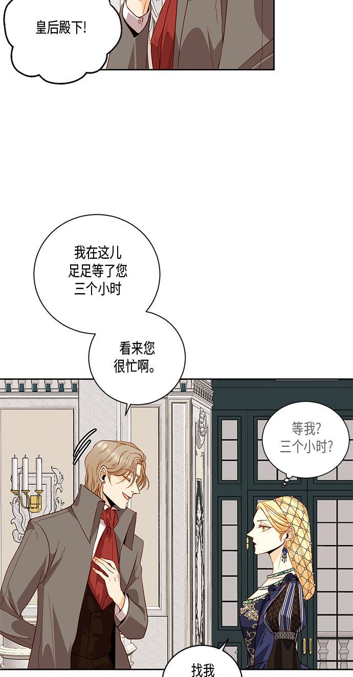 漫画老师400字五年级韩漫全集-第26话无删减无遮挡章节图片 