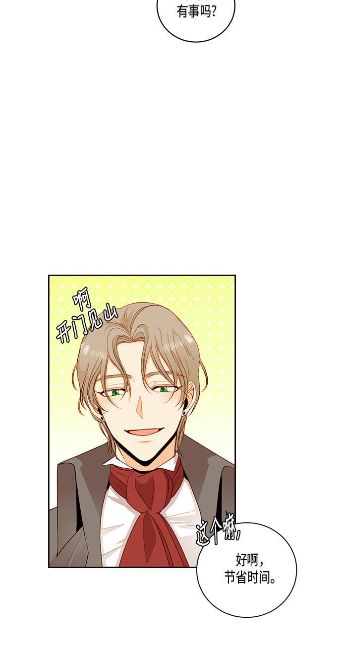 漫画老师400字五年级韩漫全集-第26话无删减无遮挡章节图片 