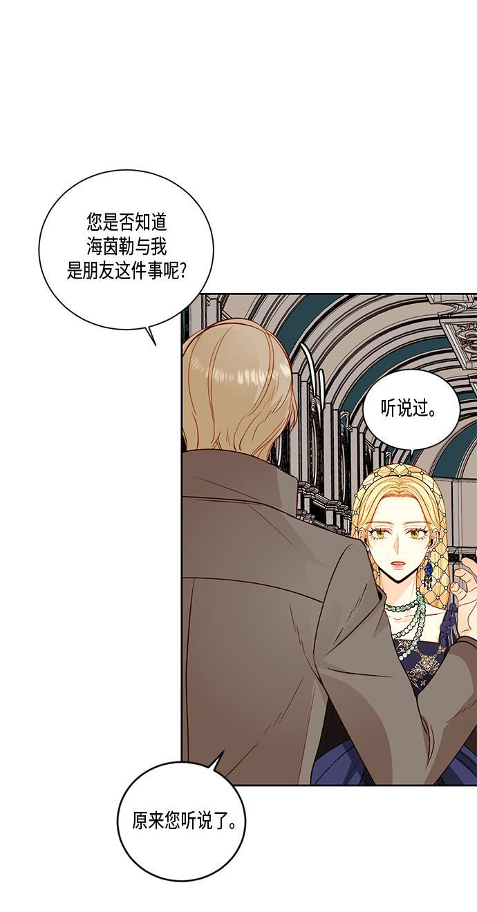 漫画老师400字五年级韩漫全集-第26话无删减无遮挡章节图片 