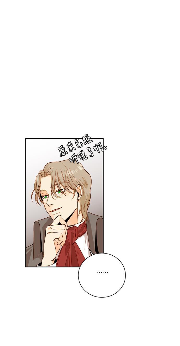 漫画老师400字五年级韩漫全集-第26话无删减无遮挡章节图片 