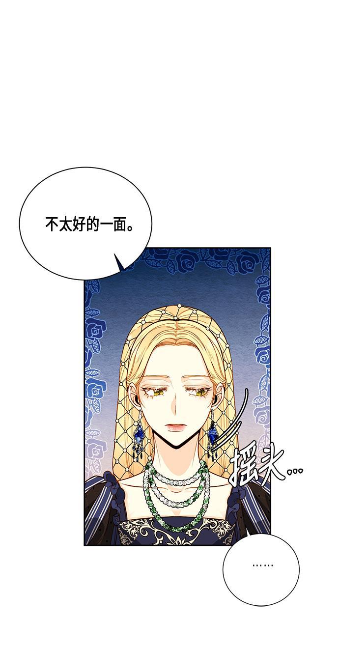 漫画老师400字五年级韩漫全集-第26话无删减无遮挡章节图片 