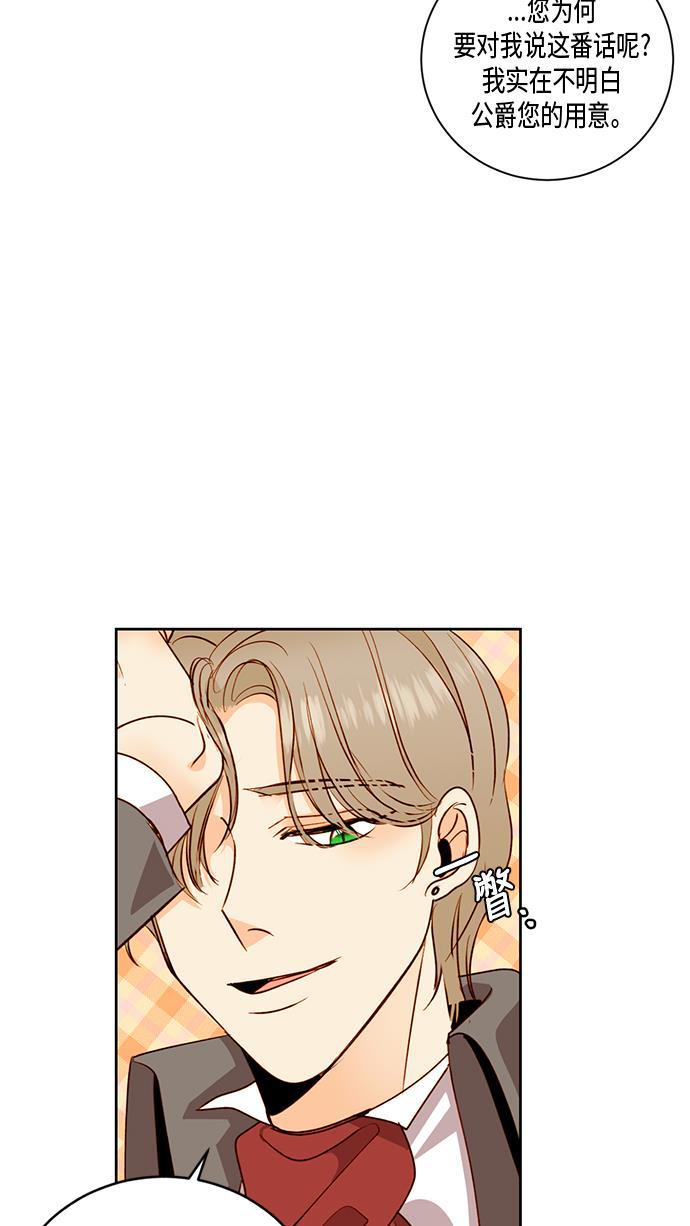 漫画老师400字五年级韩漫全集-第26话无删减无遮挡章节图片 