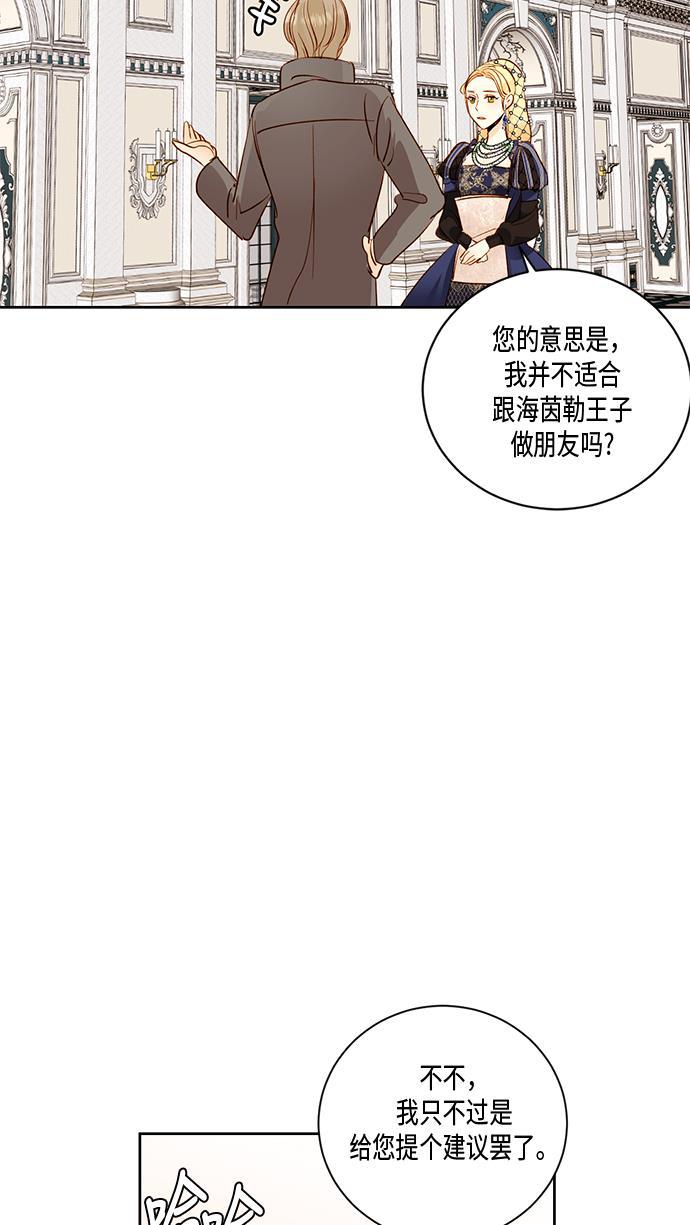 漫画老师400字五年级韩漫全集-第26话无删减无遮挡章节图片 