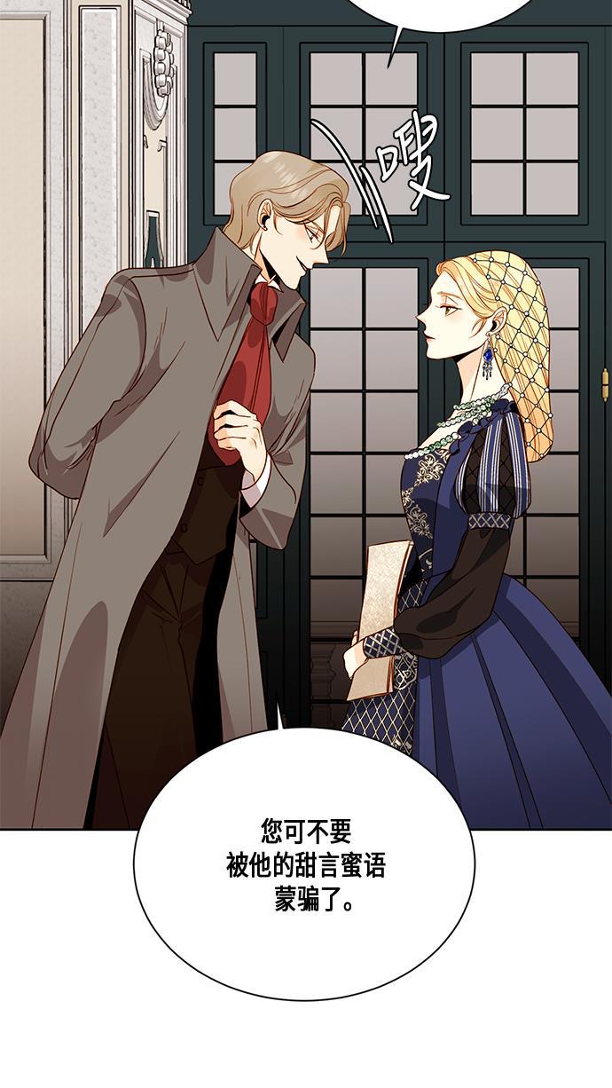 漫画老师400字五年级韩漫全集-第26话无删减无遮挡章节图片 