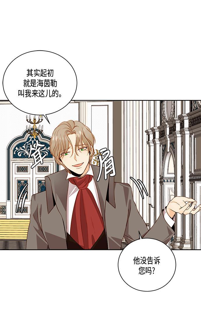 漫画老师400字五年级韩漫全集-第26话无删减无遮挡章节图片 