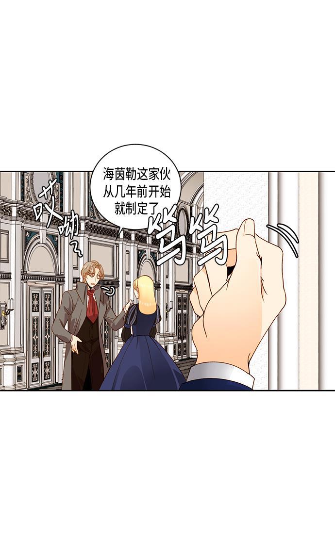 漫画老师400字五年级韩漫全集-第26话无删减无遮挡章节图片 