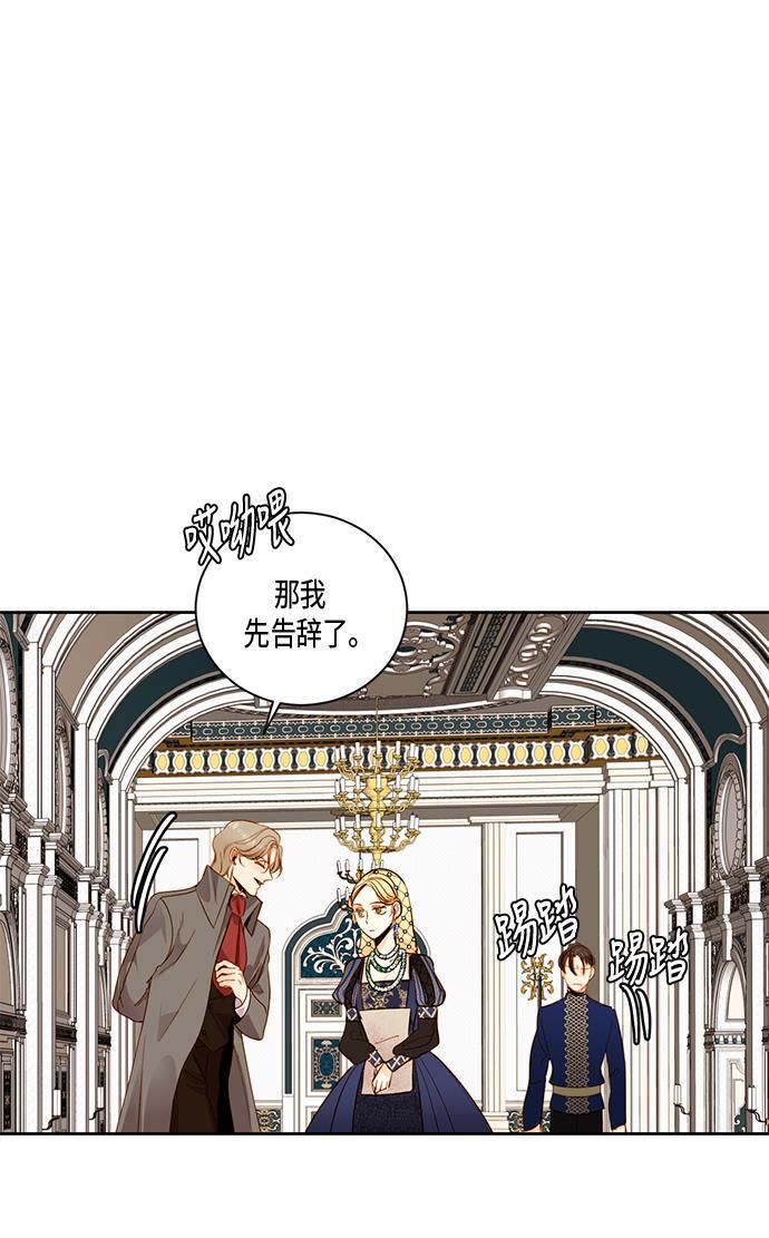 漫画老师400字五年级韩漫全集-第26话无删减无遮挡章节图片 