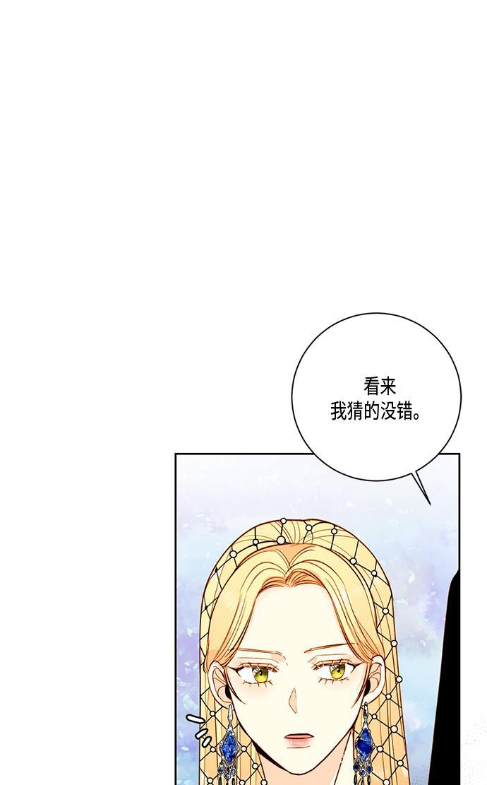 漫画老师400字五年级韩漫全集-第26话无删减无遮挡章节图片 