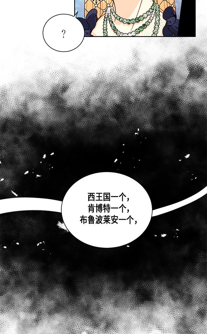 漫画老师400字五年级韩漫全集-第26话无删减无遮挡章节图片 