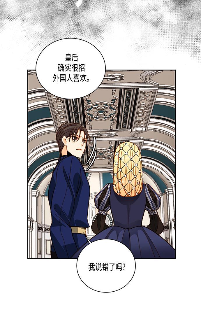 漫画老师400字五年级韩漫全集-第26话无删减无遮挡章节图片 