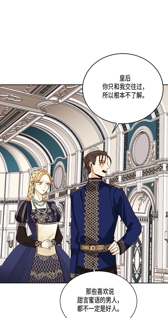 漫画老师400字五年级韩漫全集-第26话无删减无遮挡章节图片 