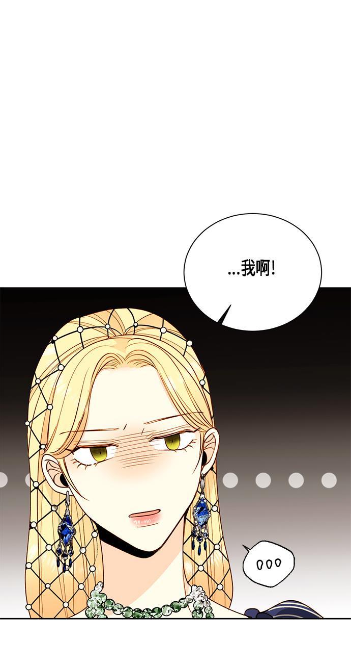 漫画老师400字五年级韩漫全集-第26话无删减无遮挡章节图片 