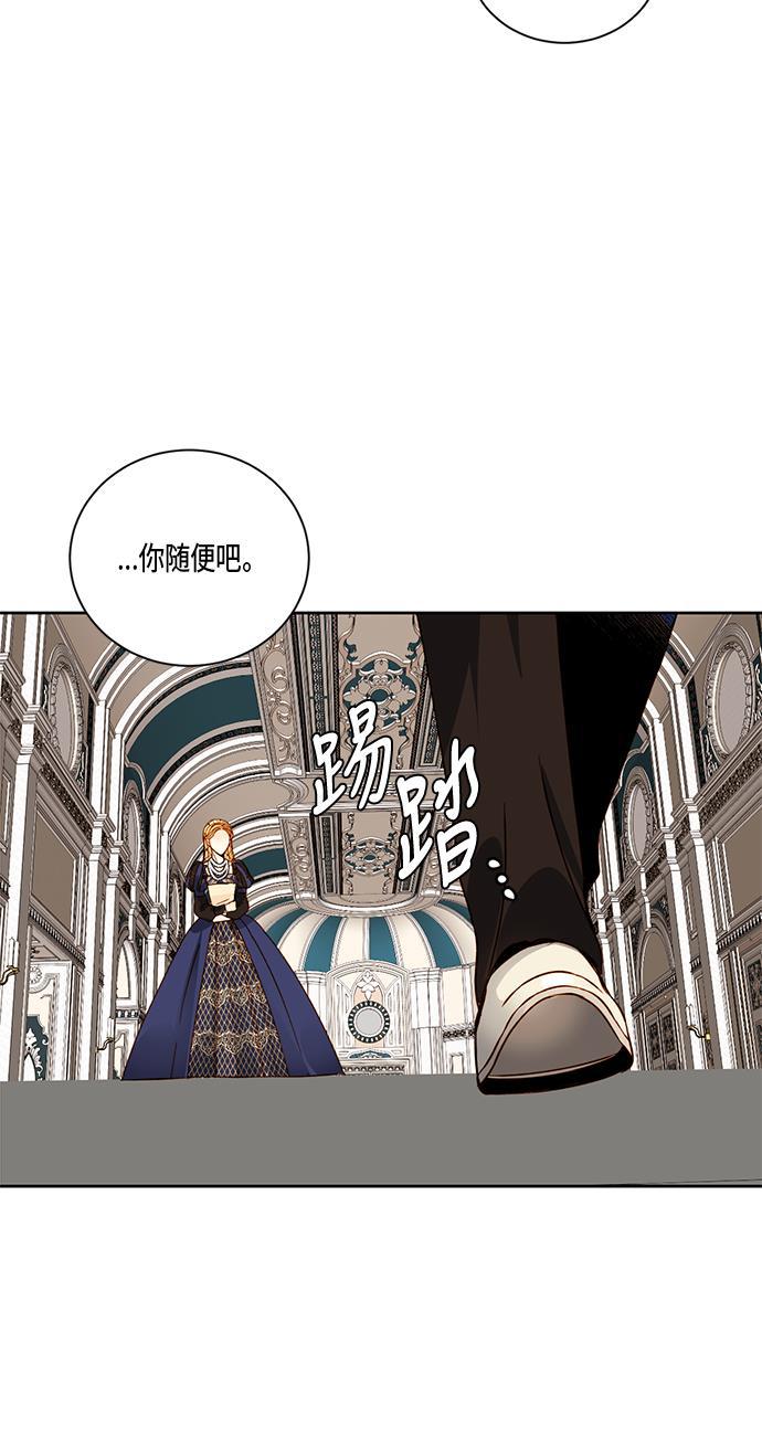 漫画老师400字五年级韩漫全集-第26话无删减无遮挡章节图片 