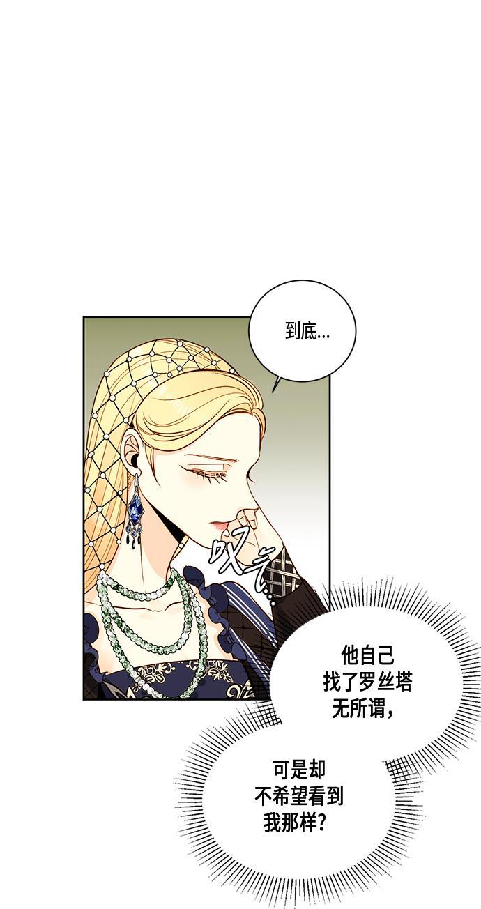 漫画老师400字五年级韩漫全集-第26话无删减无遮挡章节图片 