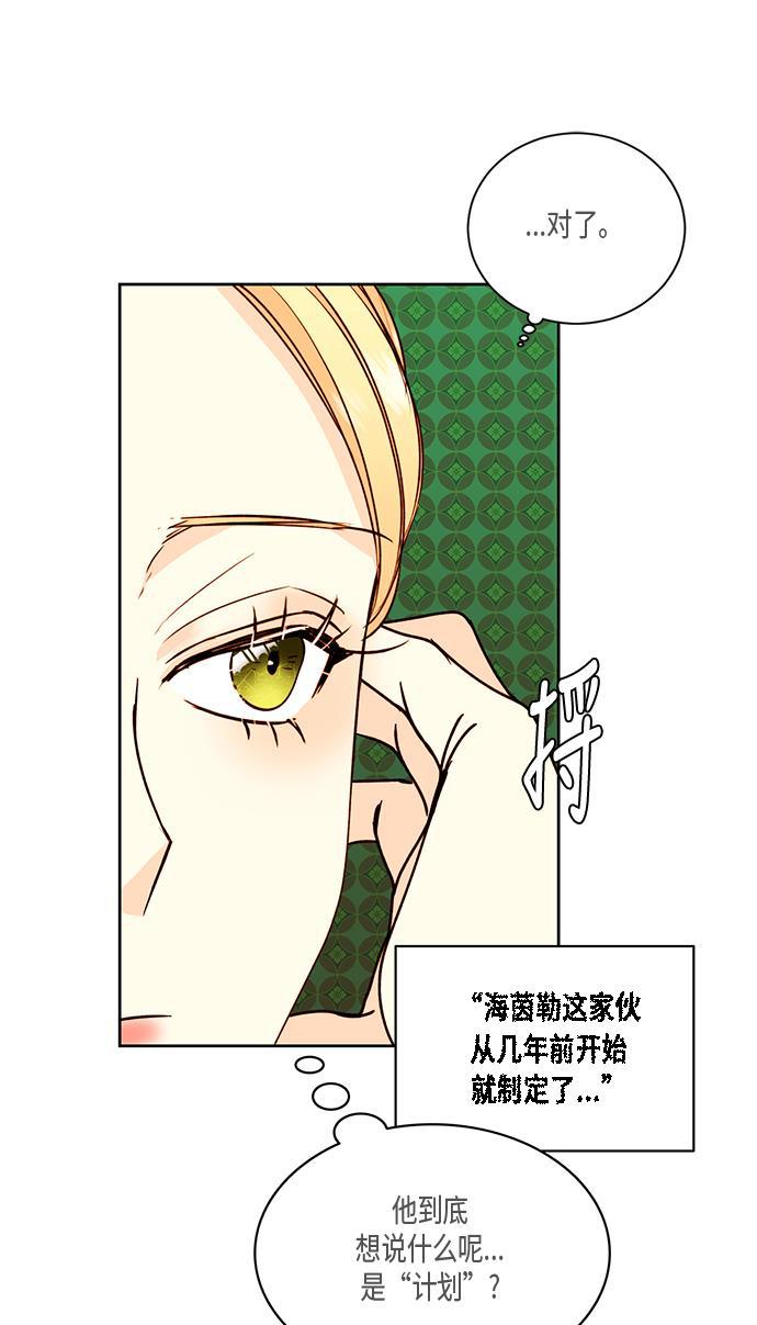 漫画老师400字五年级韩漫全集-第26话无删减无遮挡章节图片 