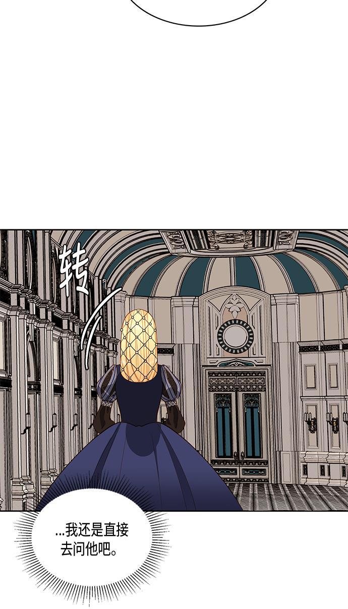 漫画老师400字五年级韩漫全集-第26话无删减无遮挡章节图片 