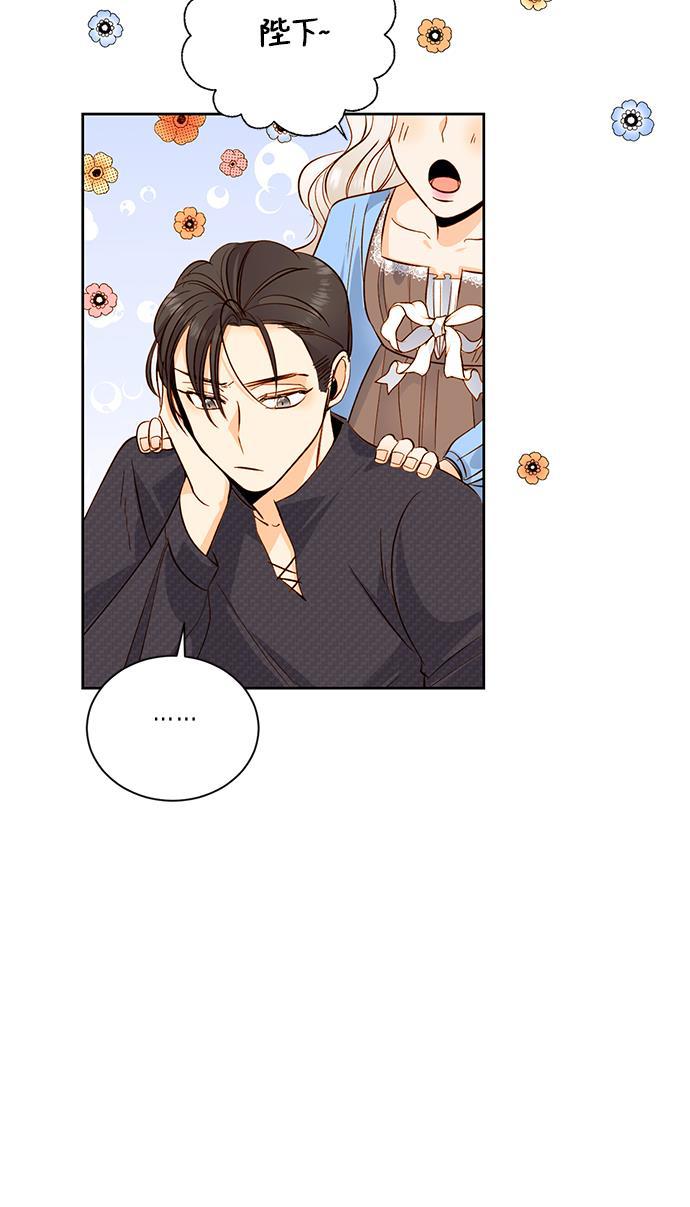 漫画老师400字五年级韩漫全集-第26话无删减无遮挡章节图片 