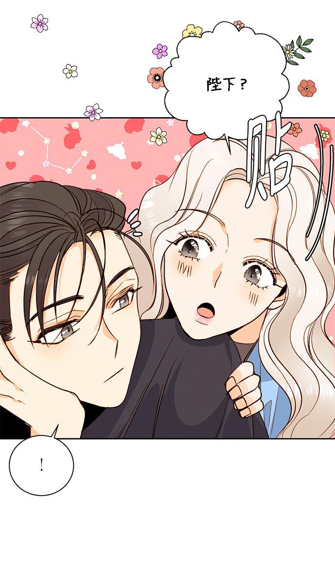 漫画老师400字五年级韩漫全集-第26话无删减无遮挡章节图片 