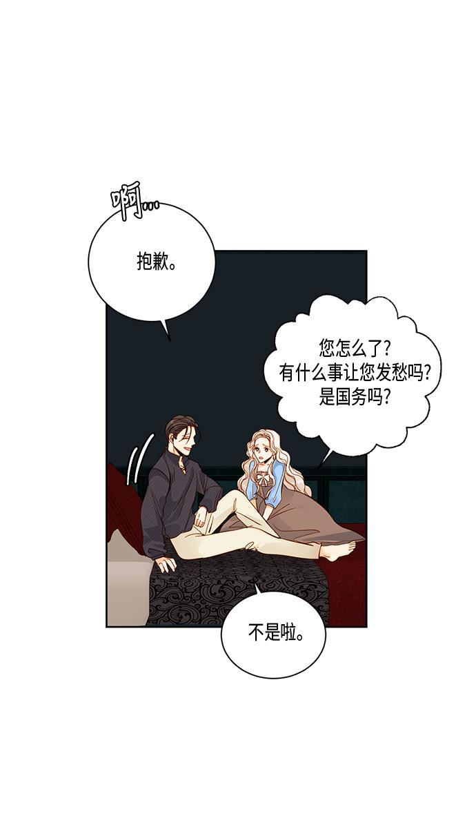 漫画老师400字五年级韩漫全集-第26话无删减无遮挡章节图片 