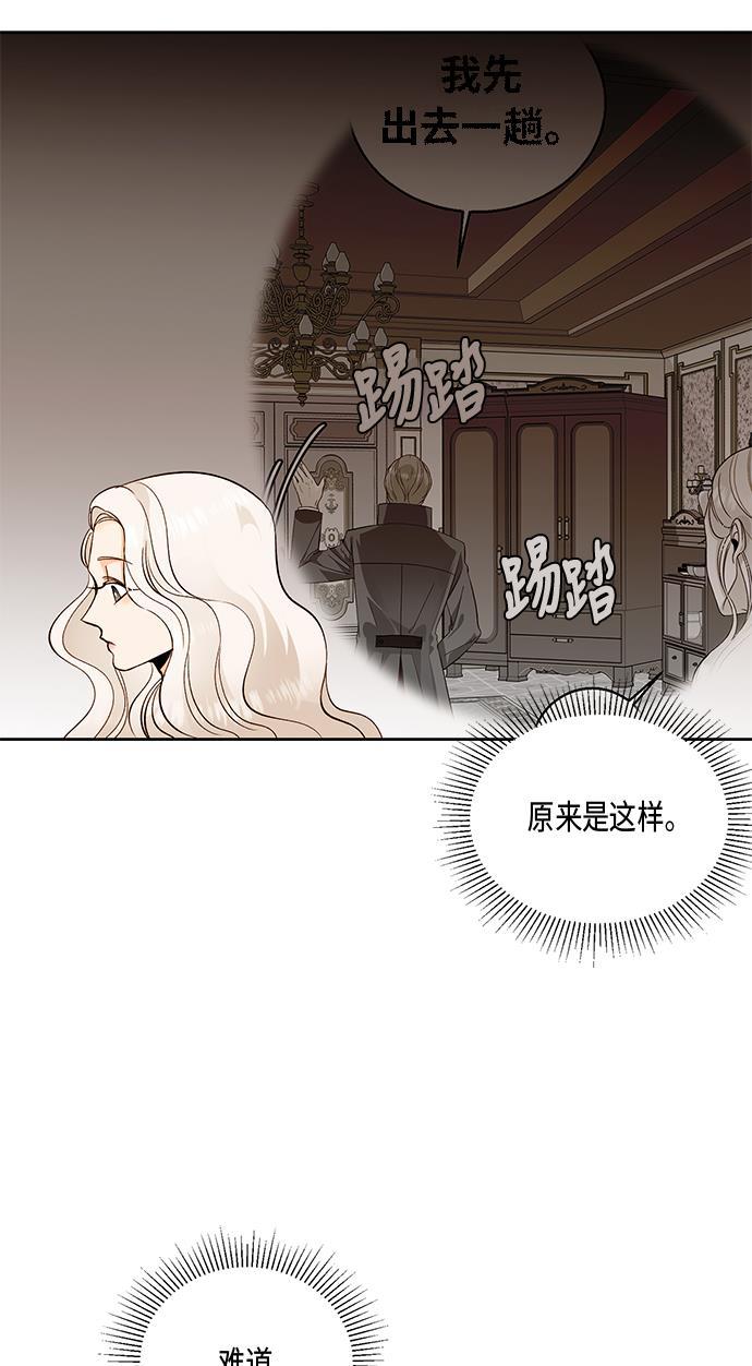 漫画老师400字五年级韩漫全集-第26话无删减无遮挡章节图片 