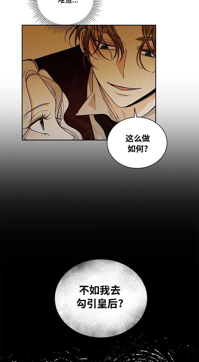 漫画老师400字五年级韩漫全集-第26话无删减无遮挡章节图片 