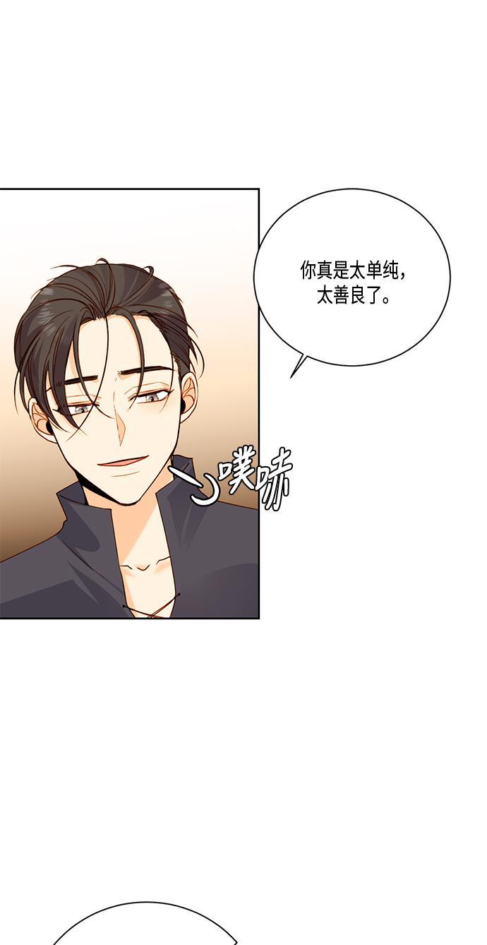 漫画老师400字五年级韩漫全集-第26话无删减无遮挡章节图片 
