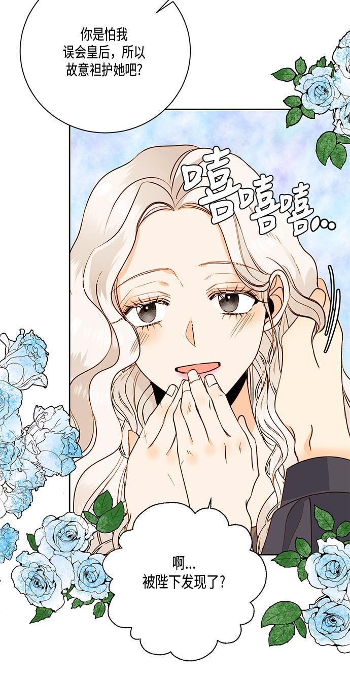 漫画老师400字五年级韩漫全集-第26话无删减无遮挡章节图片 