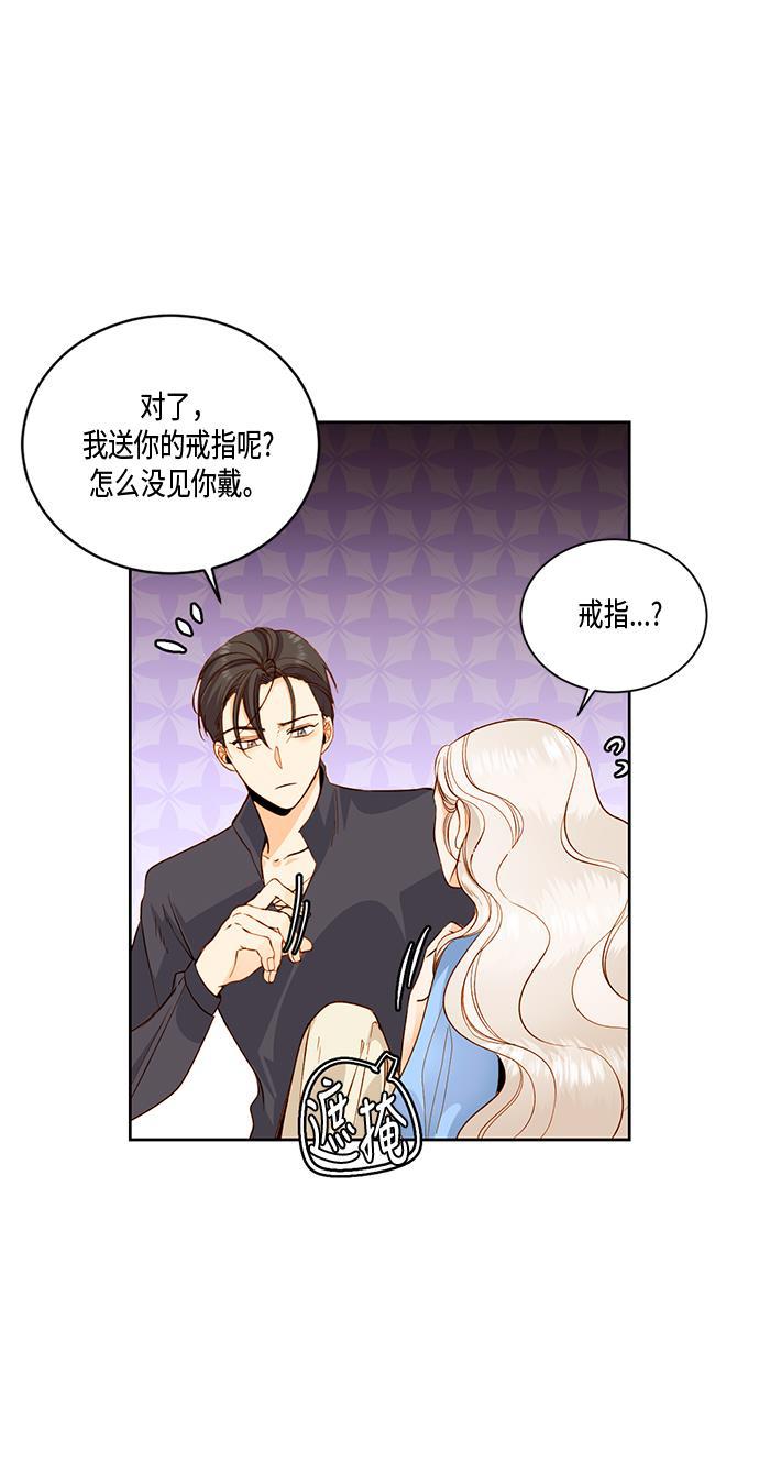 漫画老师400字五年级韩漫全集-第26话无删减无遮挡章节图片 