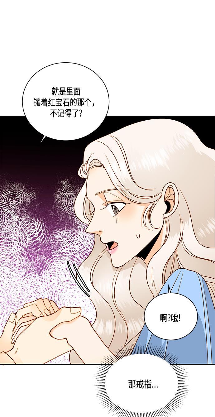 漫画老师400字五年级韩漫全集-第26话无删减无遮挡章节图片 